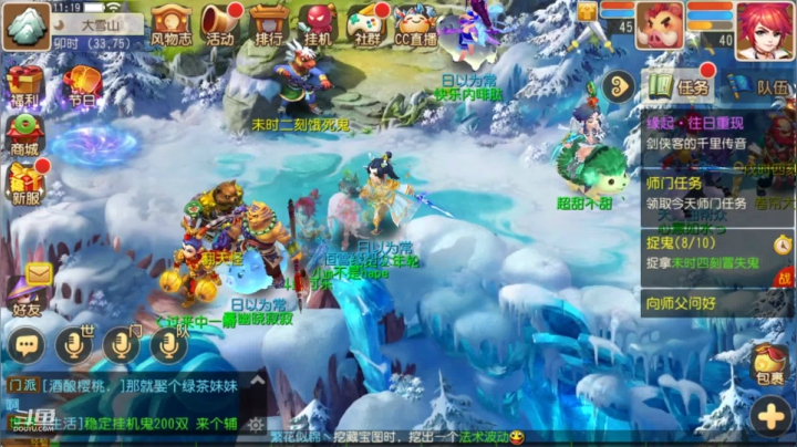【2020-12-21 10点场】雪上喝可口可乐：自助轰轰轰