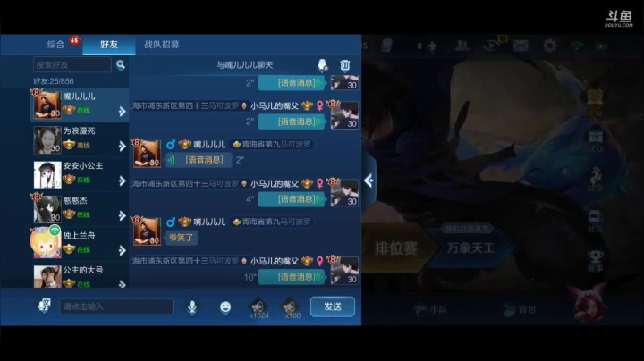 【2020-12-27 20点场】DYG丶jc易峥：龙虎之争！！！