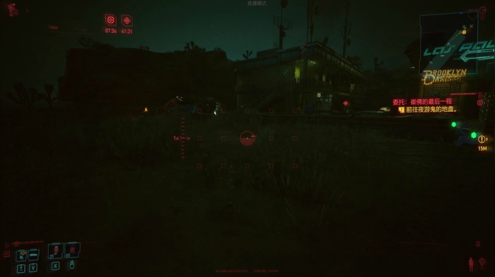 【2020-12-27 17点场】金70：3090下的赛博朋克2077