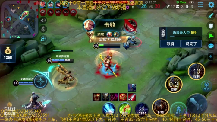 【2020-12-28 06点场】飞总er阿：国服猴子一张办卡永久上车