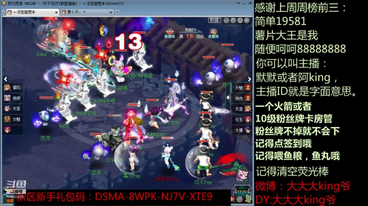 【2020-12-23 20点场】小象骗我入会：帮美男哥公会赛打进线下。8.15看对是谁
