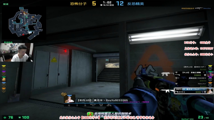 【2020-12-28 20点场】迷人的花哥：【爱华】CSGO打的真爽，玩魔兽了