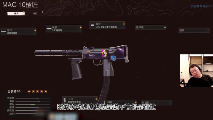 老李分析 COD17新版本Q械配置教学