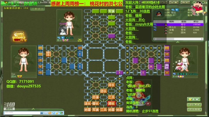 【2020-12-27 22点场】恶蚊子：大家好，嗨起来！！！