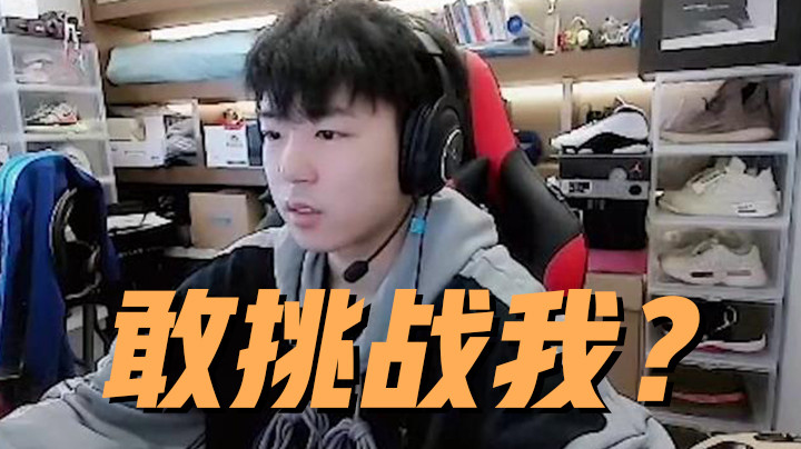 好友单挑！肯定要认真对待