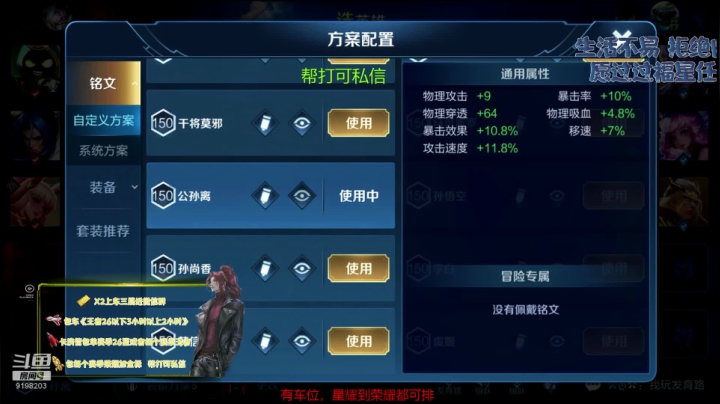 【2020-12-27 21点场】雨楼Hx：韩跳跳全能野王微信区带粉