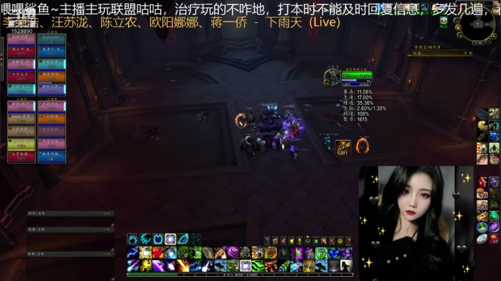 【魔兽世界】灌装啤酒少女的精彩时刻 20201228 16点场