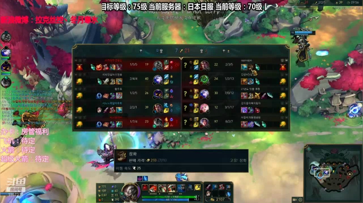 【2020-12-27 23点场】冬月寒氷的LUX愛熙宝兒：デュエル LP4000 点 光の才女