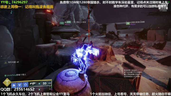 【2020-12-26 14点场】火梨丶：专业PVE：萌新不懂可带可教