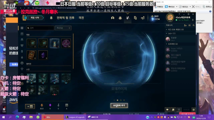 【2020-12-28 01点场】冬月寒氷的LUX愛熙宝兒：デュエル LP4000 点 光の才女