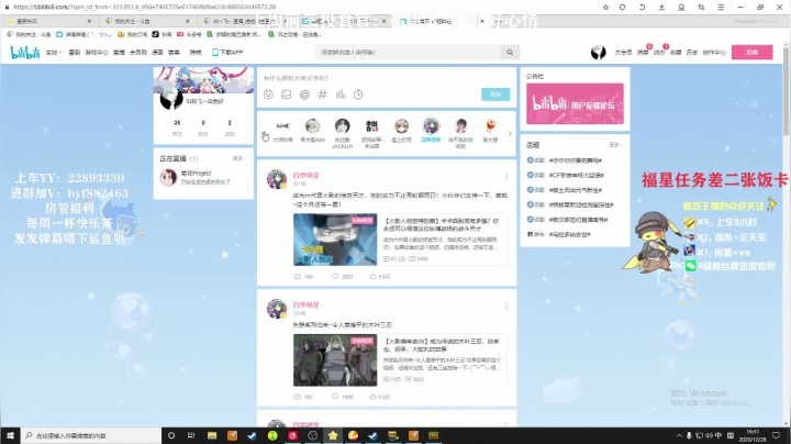 【2020-12-28 16点场】白一飞丶：tpp/fpp，竞技上分有车位ii