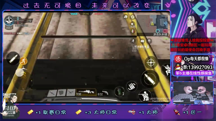 【2020-12-27 21点场】大家的Op：赛季末了蹲老板
