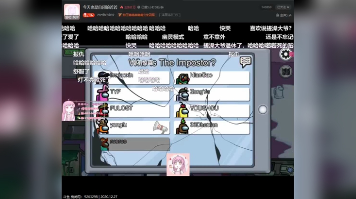[搞笑] 若若: 他发病了