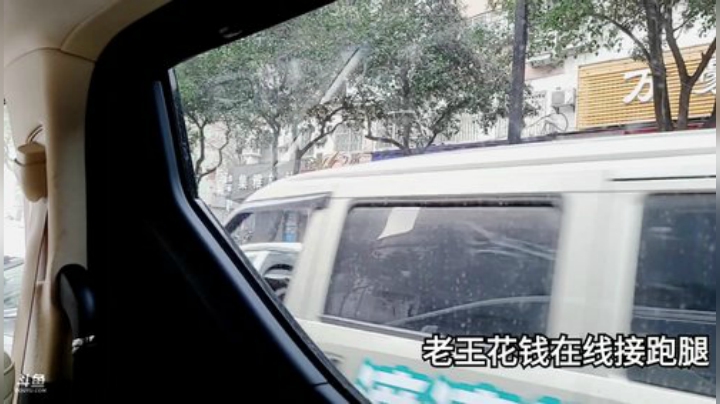 我在斗鱼看远洋君直播户外