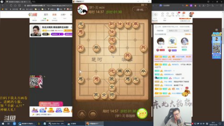 【英雄联盟】东北大鹌鹑的精彩时刻 20201228 00点场