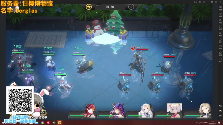 【2020-12-27 22点场】巴格拉斯：热爱生活，走进巴叔