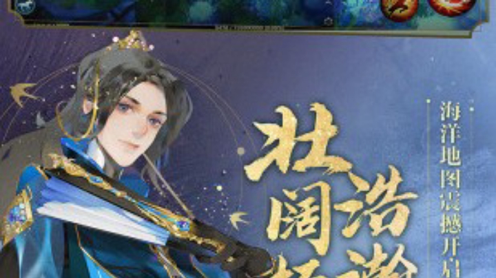 来了