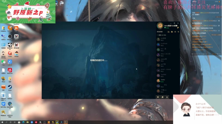 【2020-12-28 03点场】就是崔崔阿：火烈鸟：滴滴滴打游戏嘛