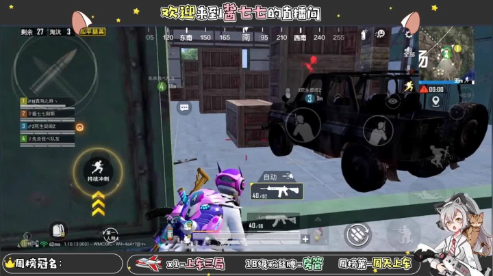 【2020-12-27 20点场】酱七七ouo：酱七七的直播间