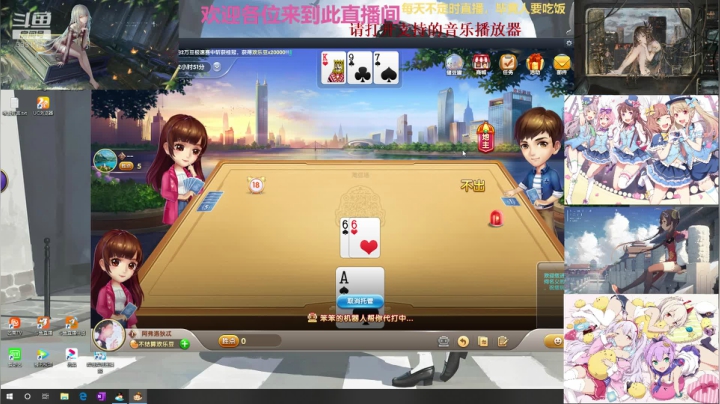 【2020-12-27 20点场】唯天所爱ol：唯天所爱：快乐的一天从下棋开始