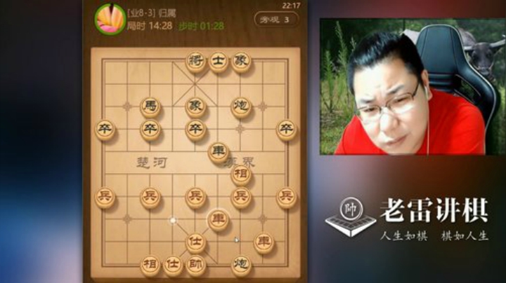 【天天象棋】雷疯小叔的精彩时刻 20201228 06点场
