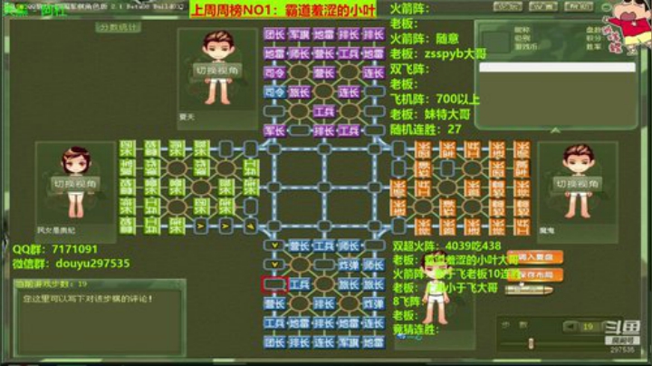 【棋牌娱乐】恶蚊子的精彩时刻 20201228 16点场