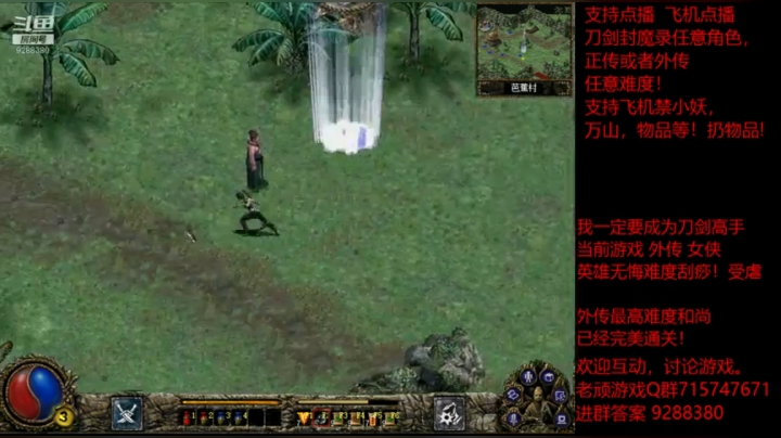 【怀旧游戏】我是老顽的精彩时刻 20201228 17点场