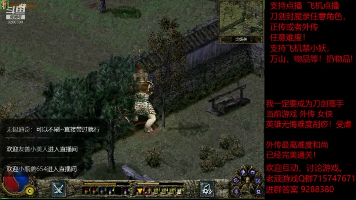 【怀旧游戏】我是老顽的精彩时刻 20201227 21点场