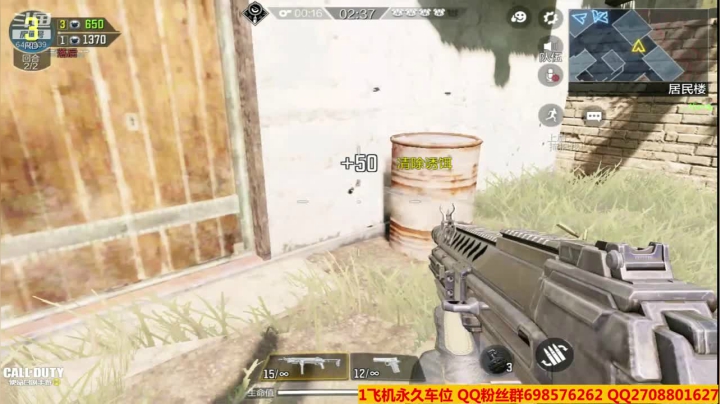 【使命召唤手游COD】斗鱼点叔8 小红帽躲猫猫中毒了