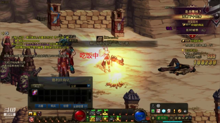 【2020-12-23 19点场】吾忘初鑫丶曹鑫：每日手动20个角色能赚多少得花多久时间？