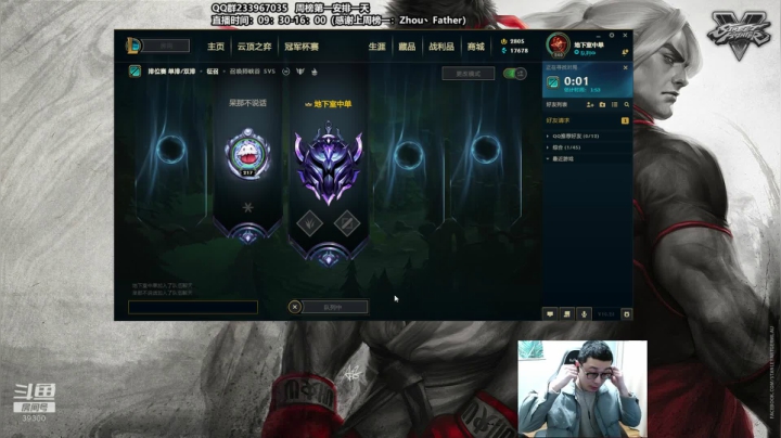 【2020-12-28 09点场】舟老师丶：舟：版本打野教学，上分首选