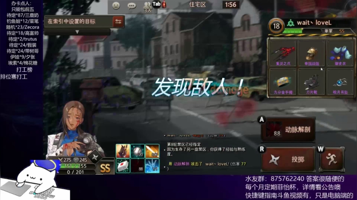 【2020-12-28 12点场】Oo菲怡oO：咕咕鸡上线了