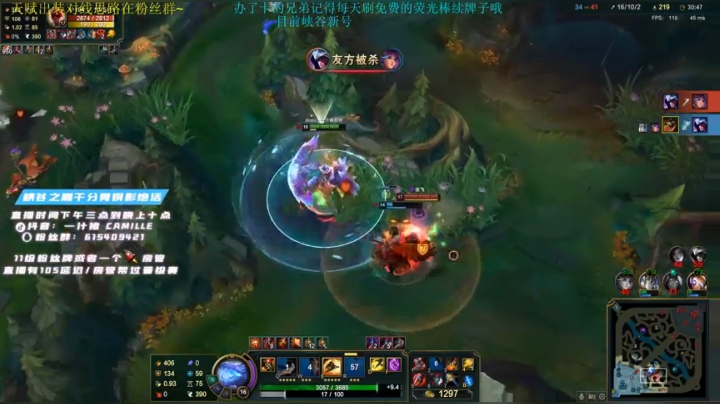 【2020-12-22 20点场】一汁猪camille：峡谷之巅对战职业选手！