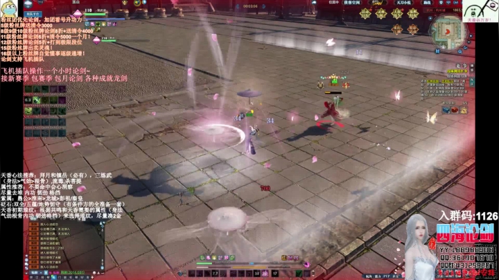 【2020-12-25 02点场】四海丶丶丶：四海。天香谷继续起航，畅所欲言