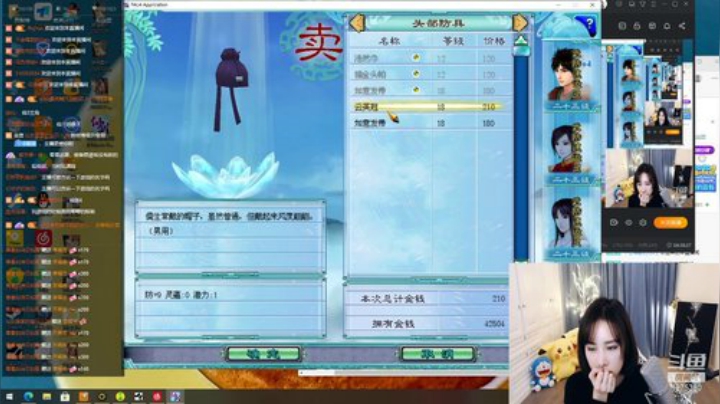 我在斗鱼看王筱沫丶直播舞蹈