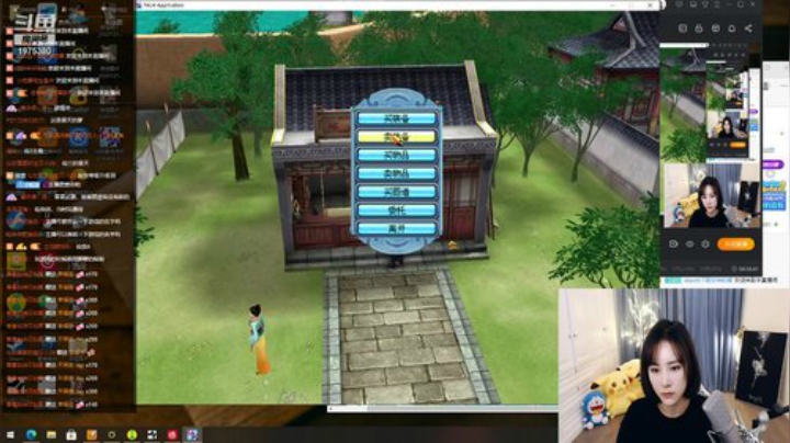 我在斗鱼看王筱沫丶直播舞蹈