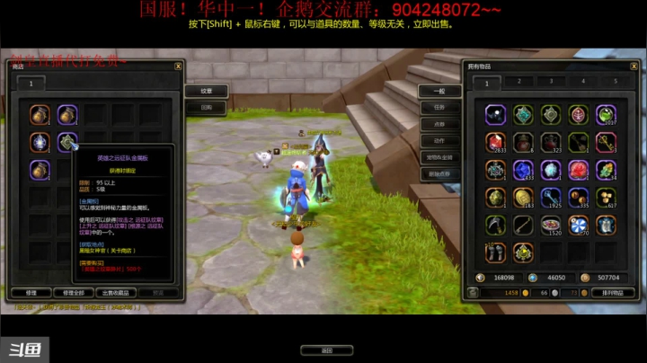 【2020-12-20 02点场】小伊小一：伴剑而生，仗剑为皇！华中剑皇