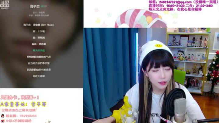 【英雄联盟】不2不叫周淑怡的精彩时刻 20201228 00点场
