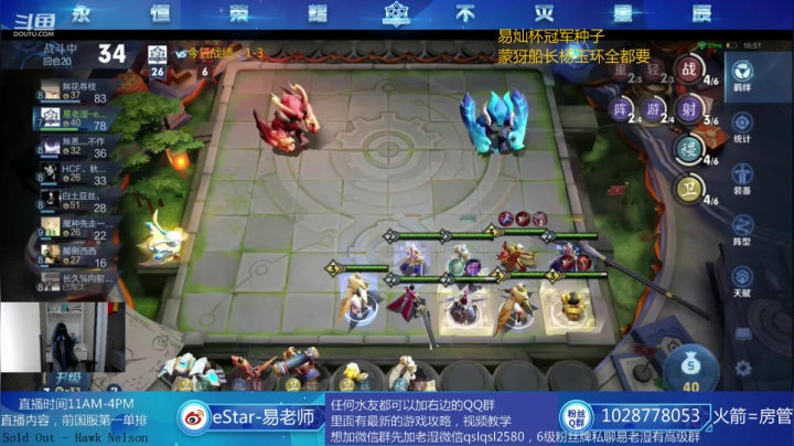 【2020-12-28 12点场】eStarPro易老湿：矿工射天下无敌