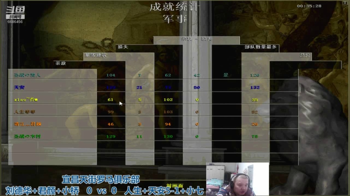 【2020-12-27 20点场】猛农过江529：宜昌天街罗马俱乐部