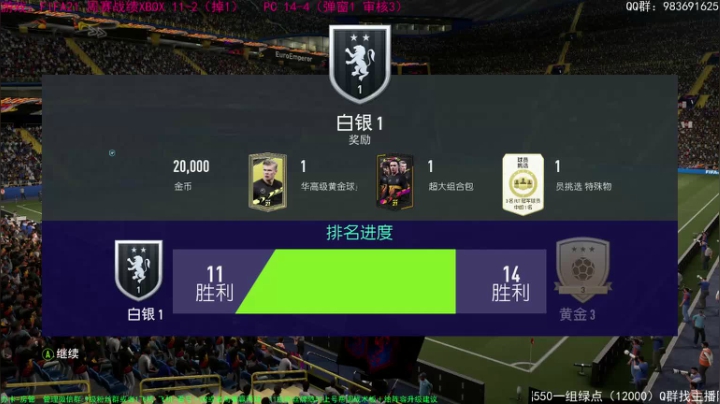 【2020-12-27 22点场】铁人阿瑞：阿瑞XBOX周赛 】本周未尝败绩
