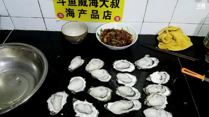 【美食】威海大叔的精彩时刻 20201228 00点场