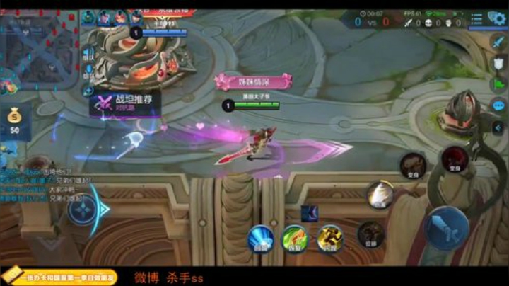 我在斗鱼看不可一世杀手直播王者荣耀