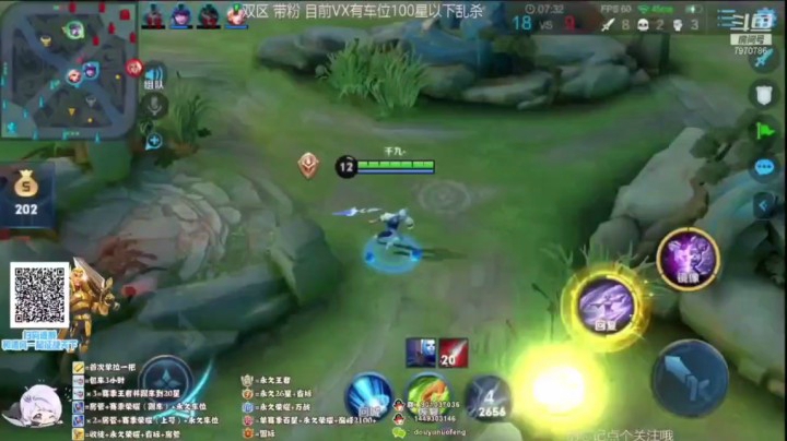 镜带粉乱杀