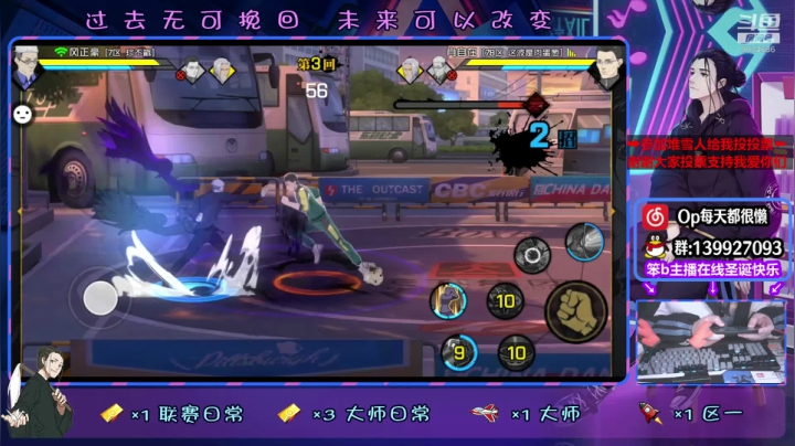【2020-12-25 18点场】大家的Op：恭喜燃sir获得冠军
