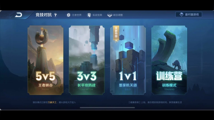 【2020-12-27 20点场】BLUE呀丶：今天1.5倍亲密度 9点打粉丝