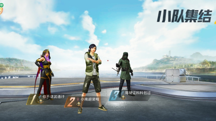 可能吧！