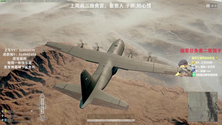 【2020-12-28 12点场】白一飞丶：tpp/fpp，竞技上分有车位ii