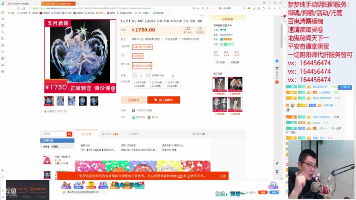 【2020-12-27 18点场】HXD丶友蓝雨：可能这就是做号王吧