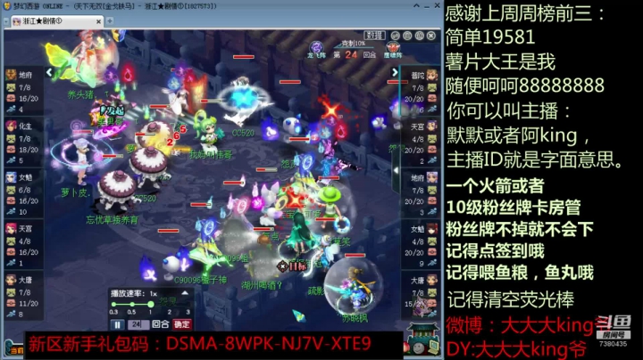 【2020-12-24 22点场】小象骗我入会：175公会赛紫禁城VS明秀园